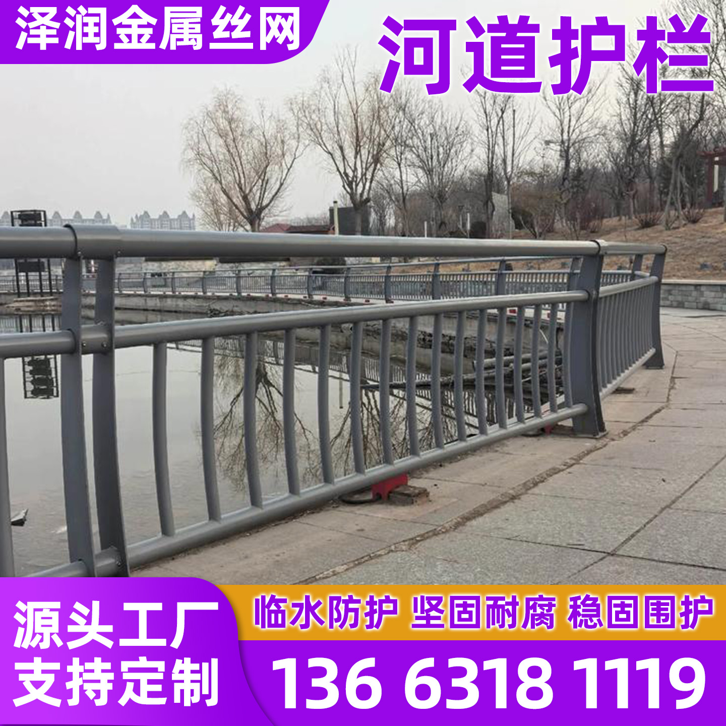焦作市护栏网铁丝网 - 价格